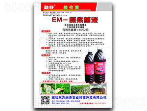 EM-ԭ����Һ��80�ڣ�-���-��������