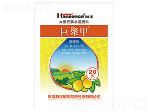 ����Ԫ��ˮ�ܷ���15-8-35+TE-�޾ۼ�-���
