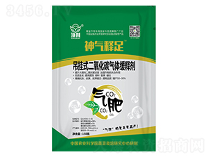 150g����ʽ������̼���巢����-��������-�̷ֺ�ҵ