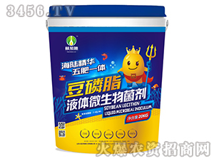 Һ��΢�������-����֬��20kg��-ֲ֪Դ