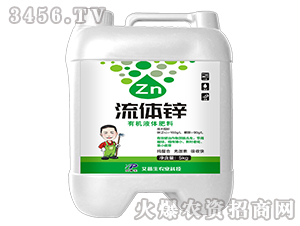 5kg����п�л�Һ�����-������