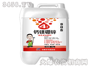 5kg��þ��п�л�Һ�����-������