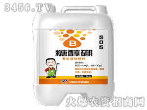 5kg�Ǵ����л�Һ�����-������