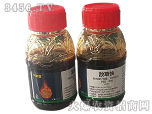 200g/L�вݿ�ˮ����100g��-�����-����ũ