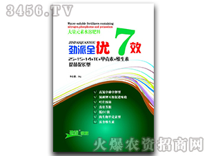 ����Ԫ��ˮ�ܷ���25-15-14+TE-����ȫ��7Ч-�������