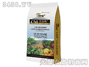 20kg����Ԫ��ˮ�ܷ���17-17-17+TE-������-������ũ