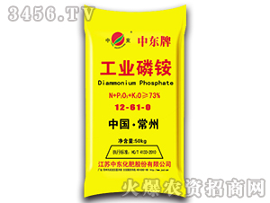 ��ҵ���12-61-0-�ж�