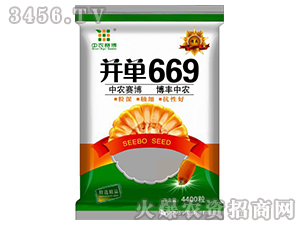 ����669-�ҷ�ũҵ