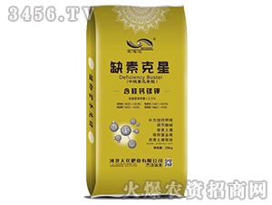 �����þ�أ�25kg��-ȱ�ؿ���-�󻯷�ҵ