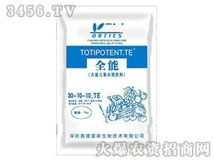 1kg�ߵ��ʹ���Ԫ��ˮ�ܷ���30-10-10+TE-ȫ��-�µ���˹