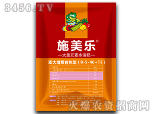 ���������ɫ�ʹ���Ԫ��ˮ�ܷ�0-5-46+TE-ʩ����-�ƴ�