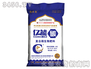 25kg����΢�������-����̼-����Դ