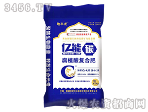 25kg��ֲ�Ḵ�Ϸ�-����̼-����Դ