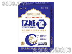 20kg����̼-�ط���-����Դ