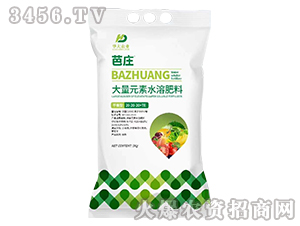 5kgƽ���ʹ���Ԫ��ˮ�ܷ�20-20-20+TE-��ׯ-����ũҵ