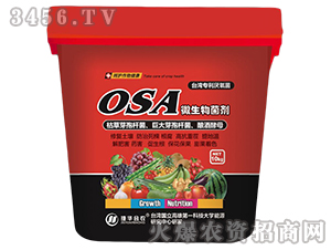 OSA΢���������̨��ר����������-��ũ����