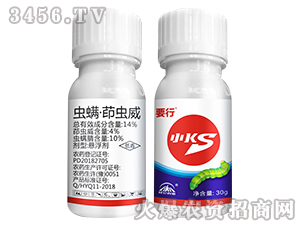 14%�����������������-Ҫ��-����ũҵ