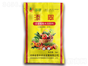 36ml����ֲ��ˮ�ܷ���-����-�շ�ũҵ