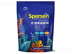 ��Դ�Ƹ���أ�1kg��-ʩ��ɭ-��ɭ��