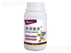 250g��ȻԴ���Ｄ���-��ӽ�ˮ-�����