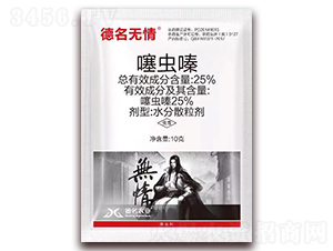 25%����ˮ��ɢ����-��������-ŵ����