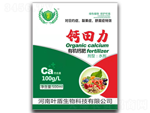 �л��Ʒ�-��������100ml��-Ҷ������