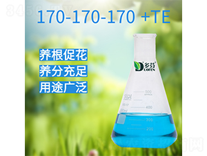 ����Ԫ��ˮ�ܷ�170-170-170+TE-���ũҵ