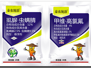 12%ʭ���塤������������+��ά�����ȷ�΢���-��ũͳ��-��ũ����