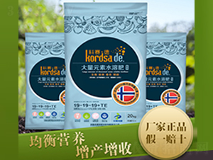 20kgȫӪ��ƽ��ˮ�ܷ�19-19-19+TE-������-������ʢ