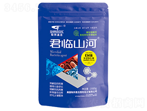 ΢���������EM����-����ɽ��-����μ�