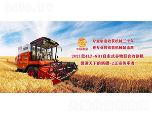 2021��4LZ-8B1����ʽ���������ո��-�����ջ�