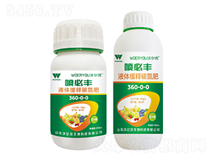 Һ�建��̼����360-0-0-��ط�-�ֶ���