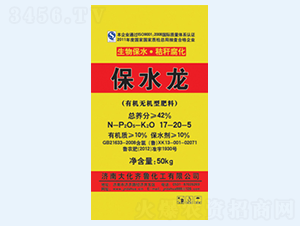 �л��޻��ͷ���17-20-5-��ˮ��-����³
