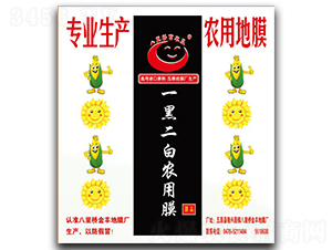 һ�ڶ���ũ��Ĥ-��Ͳ�