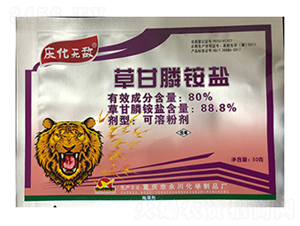 80%�ݸ����ο��ܷۼ�-�컯�޵�-������ѧ