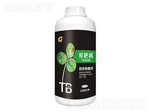 1000ml΢�������-̿�к�-���ý�