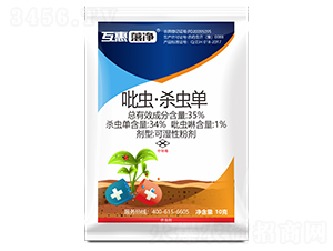 35%���桤ɱ�浥��ʪ�Էۼ�-�����侻