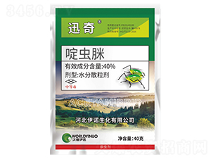 40%ळ���ˮ��ɢ����-Ѷ��-��̩ũҵ
