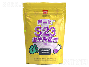 S23΢�������-��һ��-ũ������