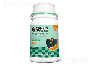 200ml�ݲ�ѿ�߸˾�-ȫ������-Ϊ���ҵ