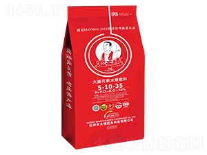 25kg����Ԫ��ˮ�ܷ���5-10-35-ũ����