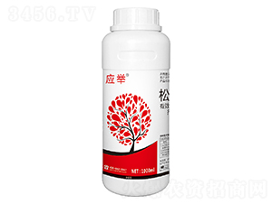 20%��֬��ͭˮ���-Ӧ��-��˹��