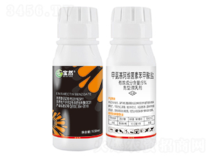 100ml�װ�����ά���ر�������-��Ȼ����