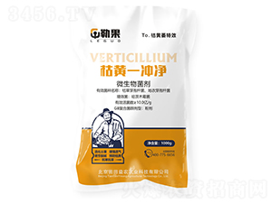 1000��΢�������-�ݻ�һ�徻-�չ�-������ũ