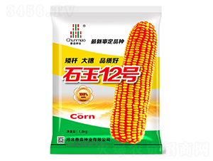 ʯ��12��-������ҵ