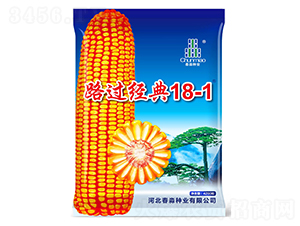 ·������18-1-������ҵ