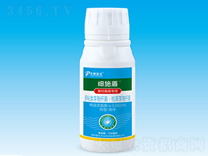 �ǰ����ר��΢���������100ml��-ϸʩ��-����ũҵ