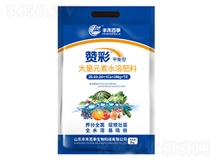ƽ���ʹ���Ԫ��ˮ�ܷ���20-20-20+1Ca+2Mg+TE-�޲�-��̰ټ�
