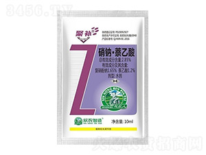 2.85%���������ᣨ10ml��-�۲�-��Ͽ��Ұ