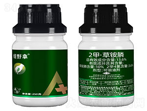 2�ס����좿���Һ����250g��-άҰ��-���ñ